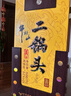 牛欄山 經(jīng)典二鍋頭 黃龍 清香型白酒 52度 500ml*6瓶 整箱裝 曬單實(shí)拍圖