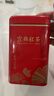 均尚正宗宜興紅茶2025新茶早春茶葉濃香型工夫高山紅茶茶葉禮盒自己喝 核心產(chǎn)區丨4罐裝500克 曬單實(shí)拍圖