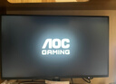 AOC 27英寸2K 144Hz 高刷護眼辦公 IPS HDR 6軸調色 每臺出廠(chǎng)校色 低藍光不閃 電競電腦顯示器Q27G51F 曬單實(shí)拍圖