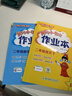 2026年春季黃岡小狀元作業(yè)本新版二年級下冊數學(xué)人教版R小學(xué)2年級天天練單元同步訓練練習冊 曬單實(shí)拍圖