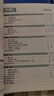 王后雄學(xué)案教材完全解讀 高中數學(xué)2必修第二冊 配人教A版 王后雄2026版高一數學(xué)配套新教材 曬單實(shí)拍圖