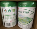 伊利金領(lǐng)冠塞納牧3段幼兒有機配方奶粉12-36個(gè)月三段 A2β-酪蛋白奶源 塞納牧3段800g*6罐（咨詢(xún)加贈130g 曬單實(shí)拍圖