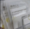 植物主義補水面膜精華水潤鎖水準孕婦護膚品學(xué)生女用大米原漿滋潤保濕面膜 曬單實(shí)拍圖