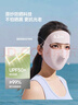 蕉下（beneunder）面膜防曬面罩遮全臉輕薄無(wú)痕防曬口罩臉基尼高顏騎行透氣醫美灰 曬單實(shí)拍圖