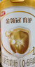 伊利金領(lǐng)冠育護【5倍DHA好腦力】嬰兒奶粉1段(0-6個(gè)月)900g*1罐 曬單實(shí)拍圖