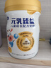 完達山諸葛小將愛(ài)暢乳酸菌兒童成長(cháng)奶粉4段助消化易吸收750g(3周歲以上) 曬單實(shí)拍圖