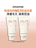 悅詩(shī)風(fēng)吟（innisfree）火山泥洗面奶150g*2水楊酸泡沫男士女士控油泡沫送女友禮物 曬單實(shí)拍圖
