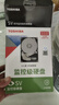 東芝（TOSHIBA）4TB 128MB 5400rpm 監控硬盤(pán) SATA接口 數據恢復服務(wù)（DT02ABA400V） 曬單實(shí)拍圖