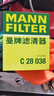 曼牌濾清器（MANNFILTER）空調濾芯空調濾清器CUK30007/3寶馬225320325330425430X3X4Z4M2M3 曬單實(shí)拍圖