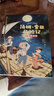 童語(yǔ)書(shū)香 六年級 湯姆索亞歷險記 導圖助讀版 接力出版社 愛(ài)麗絲漫游奇境記 精譯典藏版 尼爾斯騎鵝旅行記 飛行與成長(cháng) 魯濱遜漂流記 荒島的生存智慧 2026年寒假 愛(ài)麗絲漫游奇境記 湯姆索亞歷險記 六 曬單實(shí)拍圖