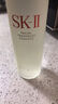SK-II神仙水精華230ml禮盒sk2水乳化妝品護膚品套裝三八節女神生日禮物 曬單實(shí)拍圖
