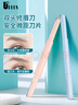 優(yōu)家（UPLUS）微距雙頭修眉刀專(zhuān)用剃眉不易傷膚刮眉刀防刮傷初學(xué)者修眉工具2支 曬單實(shí)拍圖