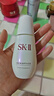 SK-IIsk2小燈泡提亮液美白護膚品淡斑精華小紅瓶生日禮物送女友 小銀瓶精華 50ml 曬單實(shí)拍圖