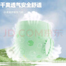 優(yōu)樂(lè )奇拉拉褲雪絨花男女寶嬰童紙尿褲超薄透氣安睡專(zhuān)用尿不濕寶媽的選擇 XL碼 紙尿褲72片建議20至25斤 曬單實(shí)拍圖