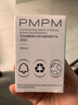 PMPM玫瑰精華油3.0聚維C煥光嫩亮修護60ml面部精華油護膚品情人節禮物 曬單實(shí)拍圖