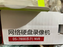 HIKVISION?？低?硬盤(pán)錄像機監控主機NVR8路高清網(wǎng)絡(luò )單盤(pán)位支持6T硬盤(pán)手機遠程DS-7808N-F1 曬單實(shí)拍圖