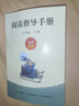 2026正版三年級下冊快樂(lè )讀書(shū)吧全套3冊人教版原著(zhù)無(wú)刪減伊索寓言中國古代寓言故事克雷洛夫寓言故事小學(xué)生課 快樂(lè )讀書(shū)吧三年級下冊全套3本（送考點(diǎn)） 曬單實(shí)拍圖