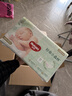 好奇（Huggies）心鉆小森林紙尿褲 超薄柔軟透氣男女寶寶日夜可用尿不濕 紙尿褲M(mǎn)50片(6-11kg) 曬單實(shí)拍圖