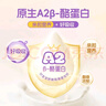 百菲酪A2酪蛋白4.0g優(yōu)質(zhì)乳蛋白水牛純牛奶125mL*9盒裝 寶寶愛(ài)喝年貨送禮 曬單實(shí)拍圖