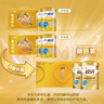 伊利欣活金裝中老年奶粉  年貨禮盒 送長(cháng)輩營(yíng)養品早餐乳鐵蛋白 800g*2 曬單實(shí)拍圖