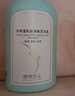 植物主義洗發(fā)水專(zhuān)用洗護溫和洗頭 氨基酸凈爽蓬松洗發(fā)露柔順化妝品 曬單實(shí)拍圖