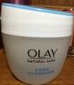 玉蘭油（OLAY）護膚品套裝面霜補水保濕男女通用化妝品滋潤淡紋提亮膚色套裝禮物 保濕水+菁華霜 曬單實(shí)拍圖