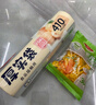 美麗雅 食品級保鮮袋中號 點(diǎn)斷式塑料家用加厚袋子 410只30*20cm 曬單實(shí)拍圖