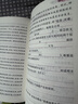 快樂(lè )讀書(shū)吧四年級下 米伊林十萬(wàn)個(gè)為什么四年級下冊必讀課外書(shū)閱讀快樂(lè )讀書(shū)吧4年級下學(xué)期全套4冊灰塵的旅行看看我們的地球人類(lèi)起源的演化過(guò)程小學(xué)生老師推薦人教版 【全套4冊】四年級下冊必讀全套正版 曬單實(shí)拍圖