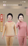 浪莎媽媽保暖內衣女士秋衣秋褲加絨加厚中老年人半高領(lǐng)防寒套裝秋冬季 曬單實(shí)拍圖