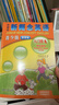 新概念英語(yǔ)青少版入門(mén)級A學(xué)習組合 學(xué)生用書(shū)+練習冊（智慧版 套裝共2冊 附要點(diǎn)概述視頻、單詞句子跟讀測評、單詞練習、趣配音 可點(diǎn)讀）少兒英語(yǔ)入門(mén)啟蒙教材 小學(xué)英語(yǔ) 外研社 曬單實(shí)拍圖