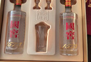 瀘州老窖國窖1573 經(jīng)典516禮盒 濃香型白酒 52度 516ml*2瓶 禮盒裝 曬單實(shí)拍圖