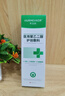 華美科醫用蘆薈膠修復皮膚屏障受損泛紅曬后消炎抑菌去疤痕淡疤兒童1支 曬單實(shí)拍圖