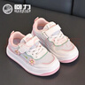 回力童鞋網(wǎng)面板鞋魔術(shù)貼休閑鞋子女童中大童運動(dòng)鞋 白粉 29 曬單實(shí)拍圖