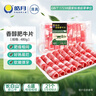 皓月牛肉 國產(chǎn)黃?；疱伵Ｈ饩?香醇牛肉片 整切調理涮肉 生鮮冷凍清真 香醇肥牛卷480g*3 曬單實(shí)拍圖