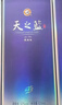 洋河藍色經(jīng)典 天之藍 52度 480ml 雙瓶裝 綿柔濃香型白酒 曬單實(shí)拍圖