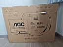 AOC 31.5英寸2K顯示器高刷電競1MS響應低藍光不閃屏臺式電腦外接筆記本液晶游戲直面曲面高清顯示屏幕 Q32G11ZNE 2K直面240HZ 電競款 曬單實(shí)拍圖