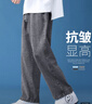 GENIOLAMODE森馬集團牛仔褲男垂墜直筒男士長(cháng)褲寬松休閑百搭時(shí)尚褲子 曬單實(shí)拍圖