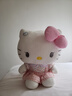 Hello Kitty三麗鷗毛絨玩具布偶玩偶布娃娃抱枕生日禮物禮品女38cm凱蒂貓公仔 曬單實(shí)拍圖