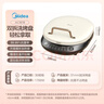 美的（Midea）電餅鐺家庭用雙面加熱上下盤(pán)可拆洗煎餅鐺煎烤機烙餅鍋早餐機加深烤盤(pán)大火力大尺寸電餅檔JKC3078 曬單實(shí)拍圖