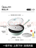 美的（Midea）不粘鍋炒鍋炒菜鍋蒸鍋元氣蒸炒一體鍋家用多功能鍋燃氣電磁爐通用 曬單實(shí)拍圖