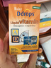 Ddrops滴卓思 新生嬰幼兒童營(yíng)養維生素AD滴劑vd3 初生0-1歲 1.7ml 400IU 曬單實(shí)拍圖