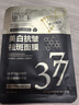DARANCA【官方正品】黛蘭卡美白抗皺祛斑面膜淡斑補水面膜圣誕節禮物 【囤貨裝】黛蘭卡面膜 5盒 曬單實(shí)拍圖