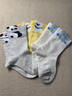 貝比嬰兒襪子春夏薄款純棉a類(lèi)新生兒襪子男女寶寶不勒腿無(wú)骨中筒襪 水果汽車(chē) 春夏款 柔軟升級【精美禮盒裝】 4雙 0-1歲 適合腳長(cháng)9-11cm（鞋碼16以?xún)龋?曬單實(shí)拍圖