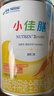 雀巢 小佳膳 特殊醫學(xué)用途全營(yíng)養配方食品 400g適用于1-10歲營(yíng)養補充 3罐裝 曬單實(shí)拍圖