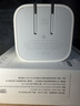 Apple/蘋(píng)果 40W USB-C充電器動(dòng)態(tài)調節功率 type-c充電器蘋(píng)果手機充電 蘋(píng)果17手機充電器 曬單實(shí)拍圖