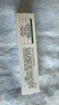 華美科 HURMEVKOR積雪草苷霜軟膏積雪草復顏舒緩膏正品24%醫祛痘修復淡化痘用印1支 曬單實(shí)拍圖