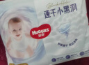 好奇（Huggies）金裝拉拉褲XXXL26*4(17kg以上)尿不濕【速干不易紅】 曬單實(shí)拍圖