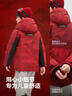 波司登新款加厚親子羽絨服兒童短款抗菌極寒連帽新年紅保暖外套送禮物 【新年紅】馬到成功工裝款 -【新年聯(lián)名】 160 /80A 約 150-160cm 45kg 曬單實(shí)拍圖