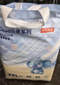 京東京造嬰兒拉拉褲尿不濕紙尿褲Cloud云柔XXXL50片(18kg以上)超薄透氣 曬單實(shí)拍圖