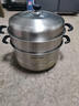 蘇泊爾304不銹鋼蒸鍋三層加大蒸煮兩用鍋湯鍋34cm電磁爐燃氣通用SZ34B17 曬單實(shí)拍圖